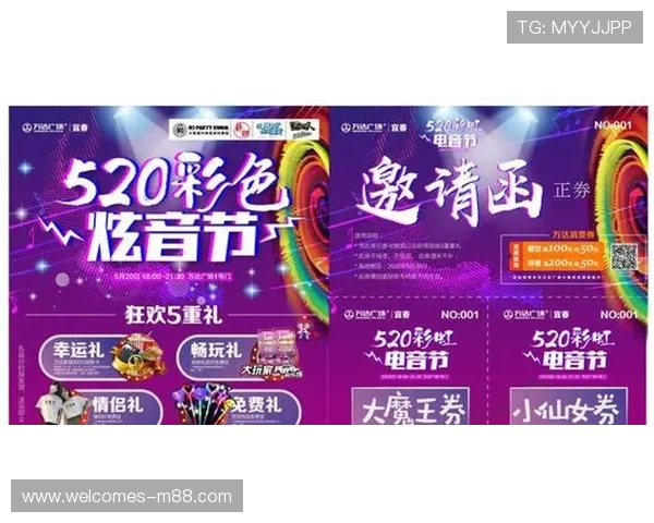 溆浦万达团购热潮来袭 抖音平台游戏币大优惠等你来拿